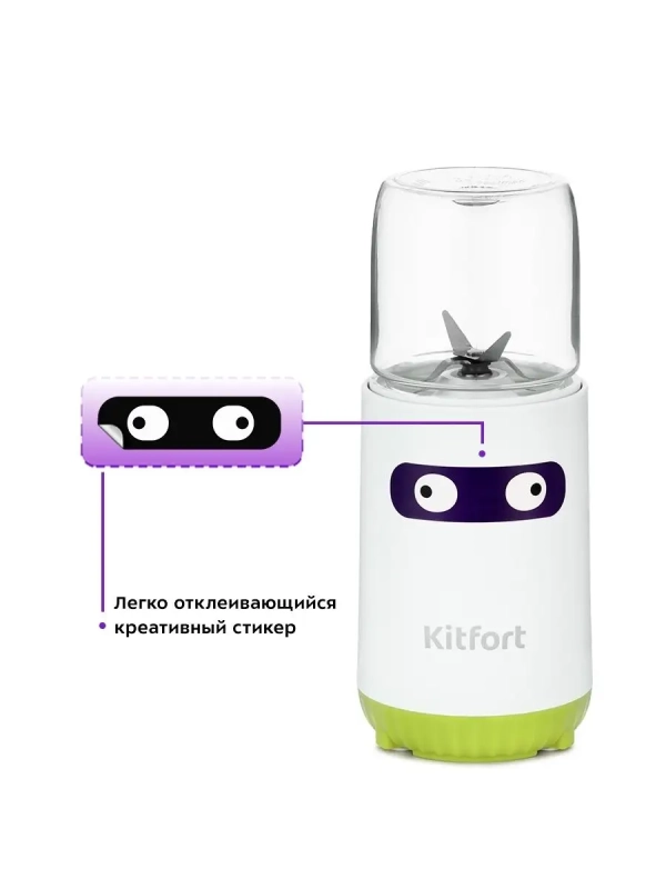 Блендер стационарный с чашей Shake & Take КТ-3033 (2 в 1) Блендер стационарный с чашей Shake & Take КТ-3033 (2 в 1)