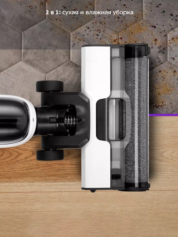 Вертикальный беспроводной моющий пылесос для дома КТ-5229 Вертикальный беспроводной моющий пылесос для дома КТ-5229