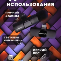 Микрофон накамерный BOYA WM-4 Type-C