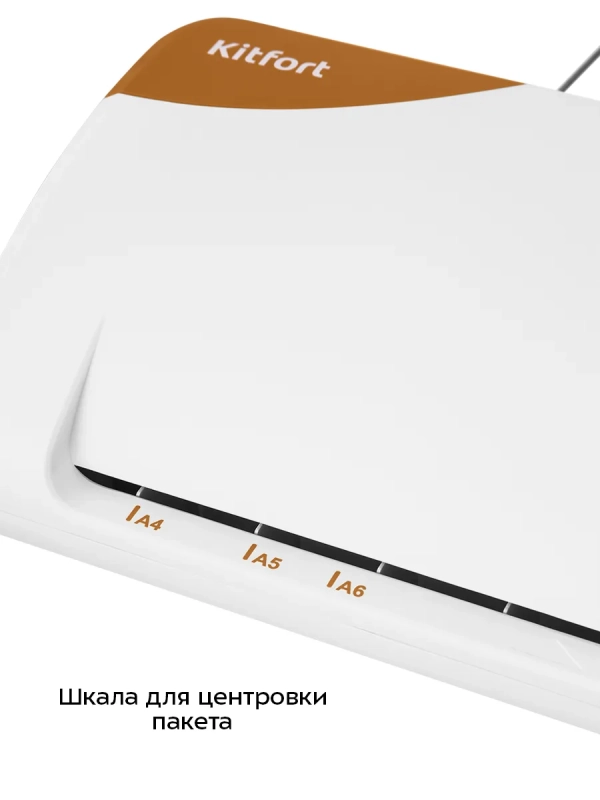 Ламинатор для бумаги КТ-6502 А4, А5, А6 с пакетами - 600 Вт Ламинатор для бумаги КТ-6502 А4, А5, А6 с пакетами - 600 Вт