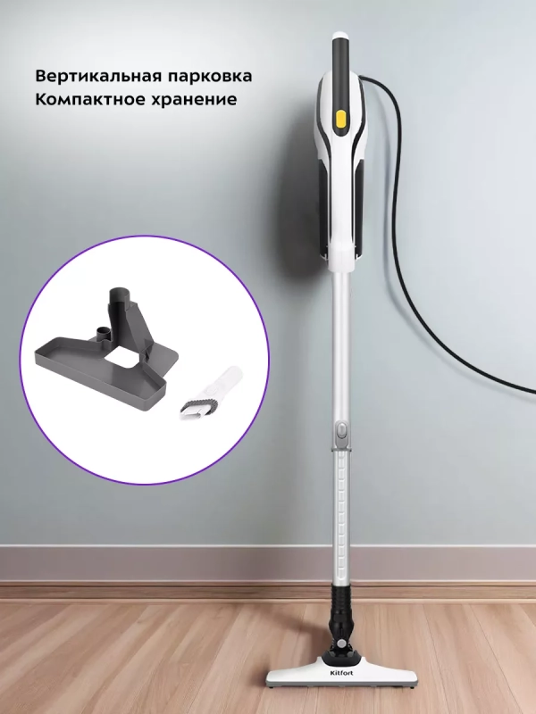 Вертикальный пылесос для дома КТ-5262 - 600 Вт Вертикальный пылесос для дома КТ-5262 - 600 Вт