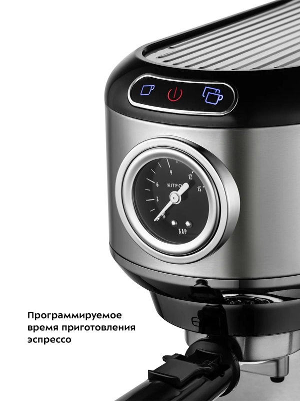 Кофеварка рожковая электрическая КТ-792 - 1450 Вт - 1.1 л Кофеварка рожковая электрическая КТ-792 - 1450 Вт - 1.1 л