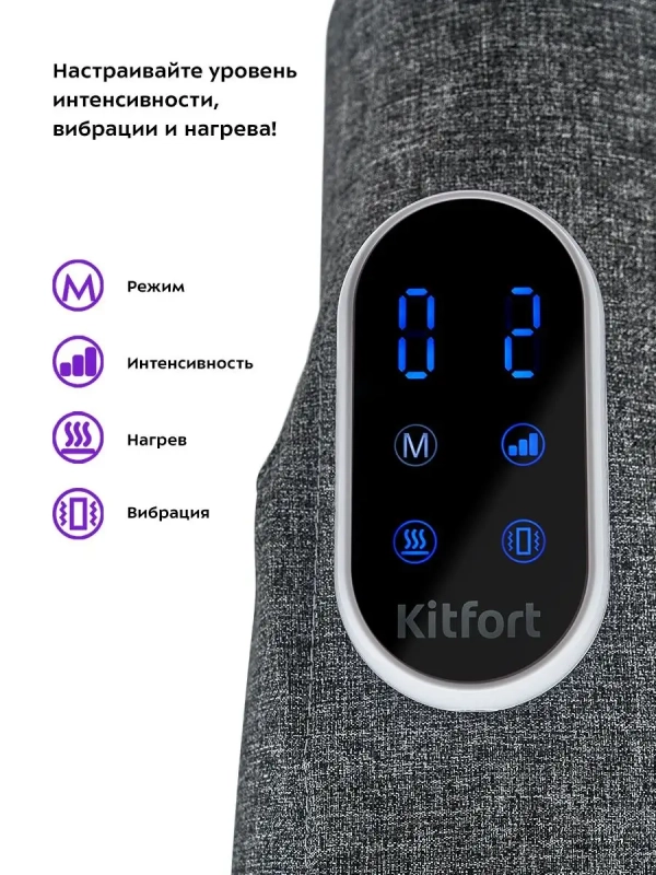 Массажер для ног электрический КТ-2952 - 5 Вт