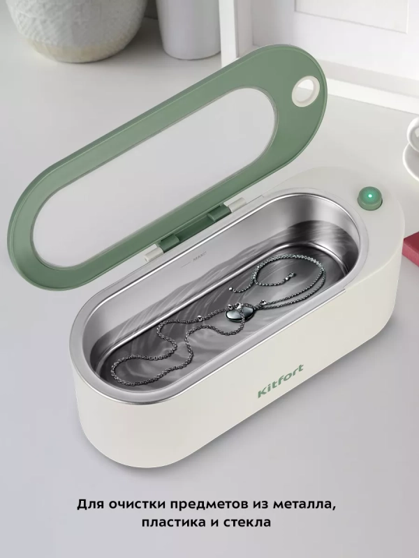 Ультразвуковая мойка для украшений КТ-6310 - 18 Вт Ультразвуковая мойка для украшений КТ-6310 - 18 Вт