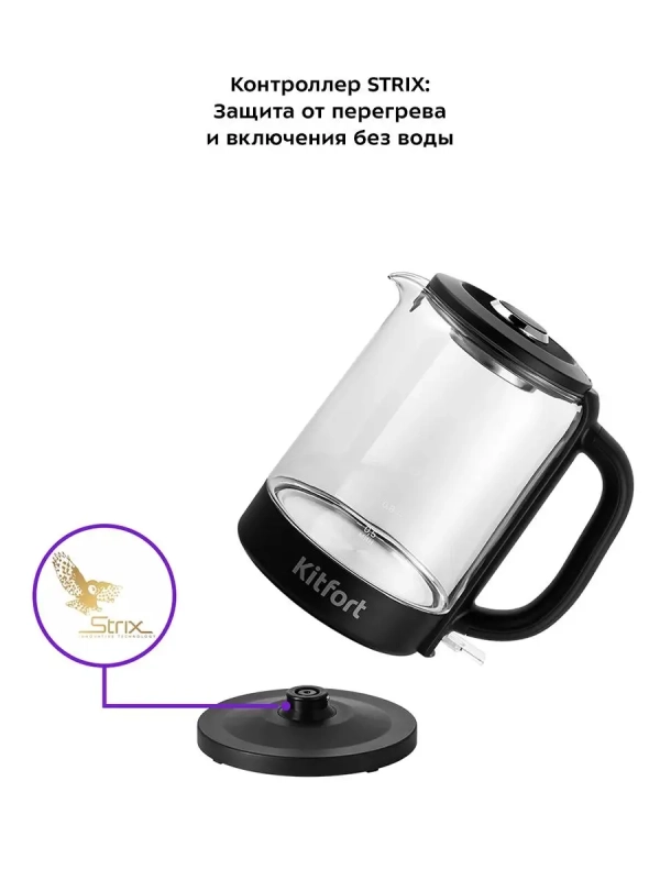 Чайник КТ-6156 Чайник КТ-6156