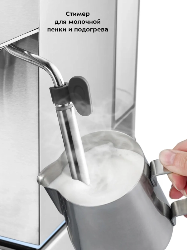 Кофеварка электрическая рожковая КТ-7254 - 1350 Вт Кофеварка электрическая рожковая КТ-7254 - 1350 Вт