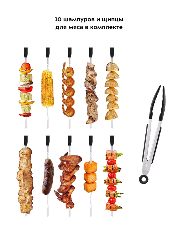 Электрошашлычница для дома КТ-1408 - 900 Вт Электрошашлычница для дома КТ-1408 - 900 Вт