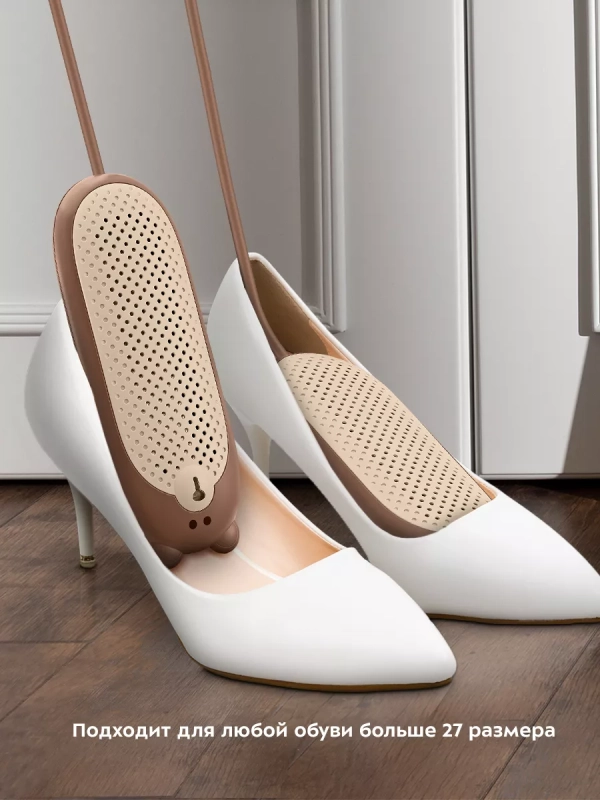 Сушилка для обуви электрическая КТ-6273 - 10 Вт Сушилка для обуви электрическая КТ-6273 - 10 Вт