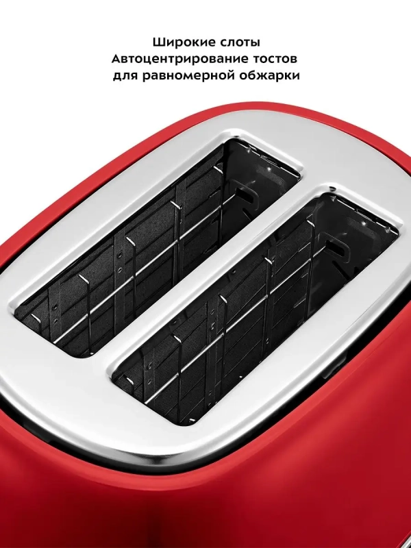 Тостер для хлеба техника для кухни КТ-4004 - 2 слота Тостер для хлеба техника для кухни КТ-4004 - 2 слота