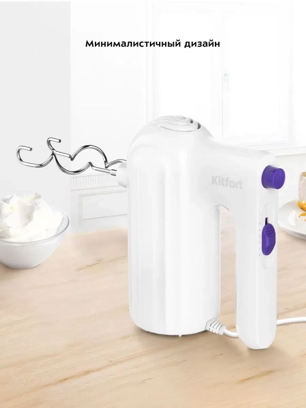 Миксер ручной электрический КТ-3098 - 100 Вт Миксер ручной электрический КТ-3098 - 100 Вт