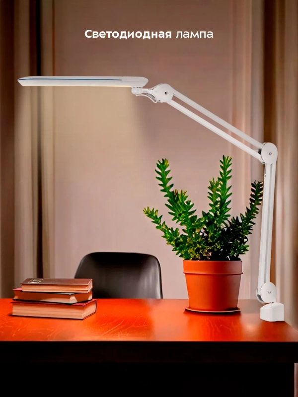 Бестеневая лампа светодиодная на струбцине КТ-3725 - 12 Вт Бестеневая лампа светодиодная на струбцине КТ-3725 - 12 Вт