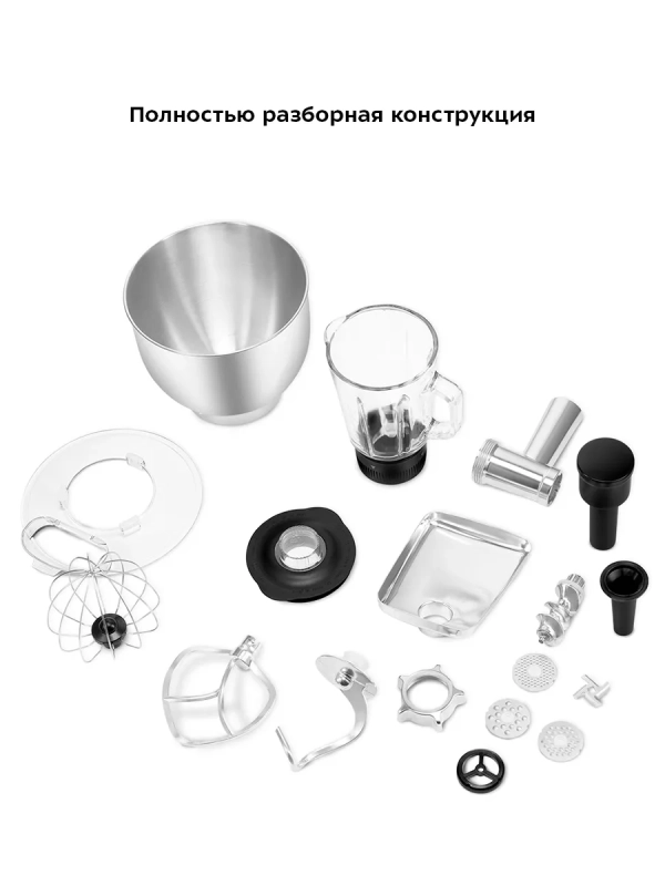 Планетарный миксер с чашей блендер мясорубка КТ-3468 (3 в 1)
