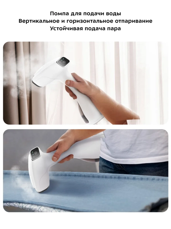 Отпариватель ручной для одежды КТ-9149 - 1500 Вт Отпариватель ручной для одежды КТ-9149 - 1500 Вт