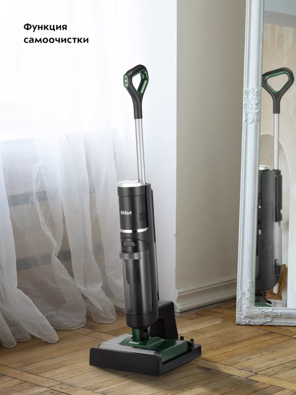 Вертикальный беспроводной моющий пылесос КТ-5259 - 200 Вт Вертикальный беспроводной моющий пылесос КТ-5259 - 200 Вт