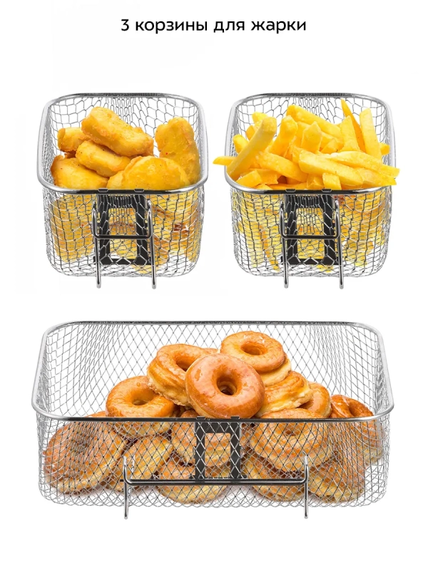 Фритюрница электрическая со съемной чашей КТ-6481 - 1+3,5 л Фритюрница электрическая со съемной чашей КТ-6481 - 1+3,5 л