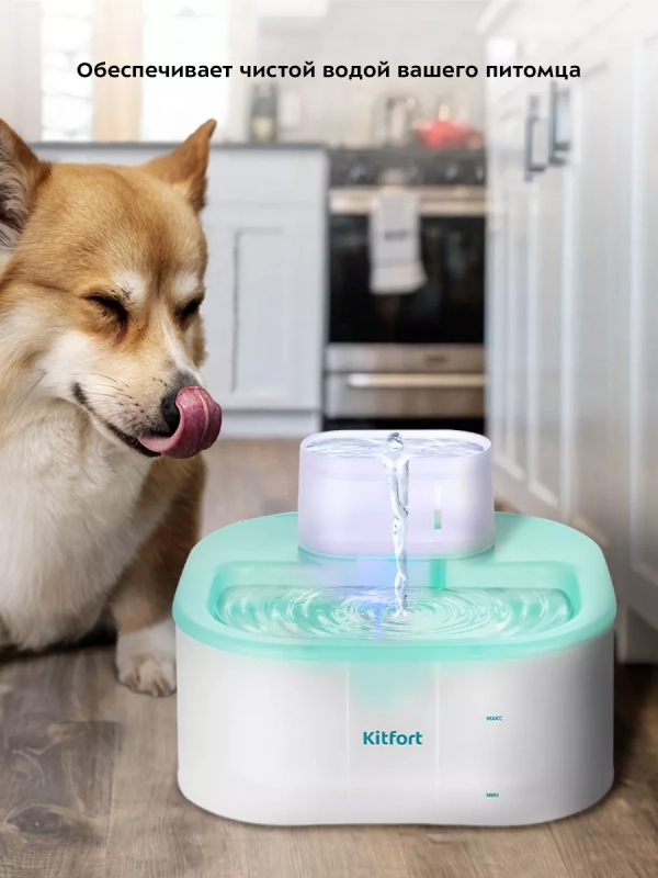 Автоматическая поилка для кошек с фонтанчиком КТ-6365 - 5 Вт Автоматическая поилка для кошек с фонтанчиком КТ-6365 - 5 Вт