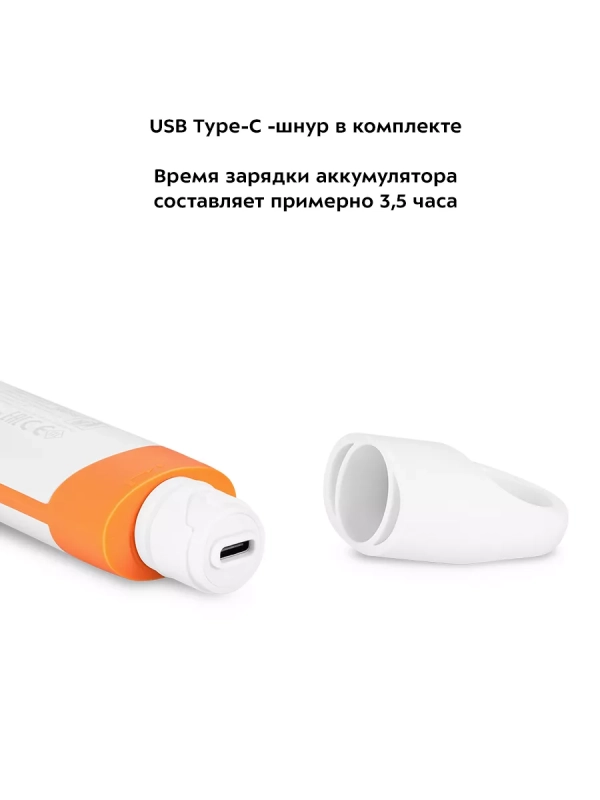 Щетка массажная для тела КТ-3161 - 3.7 Вт