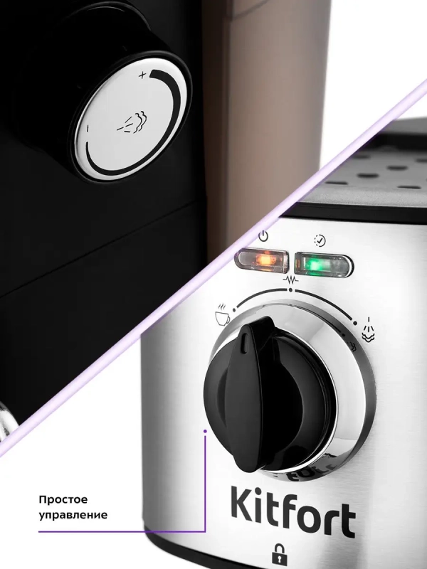 Кофеварка рожковая электрическая КТ-753 - 850 Вт - 1 л