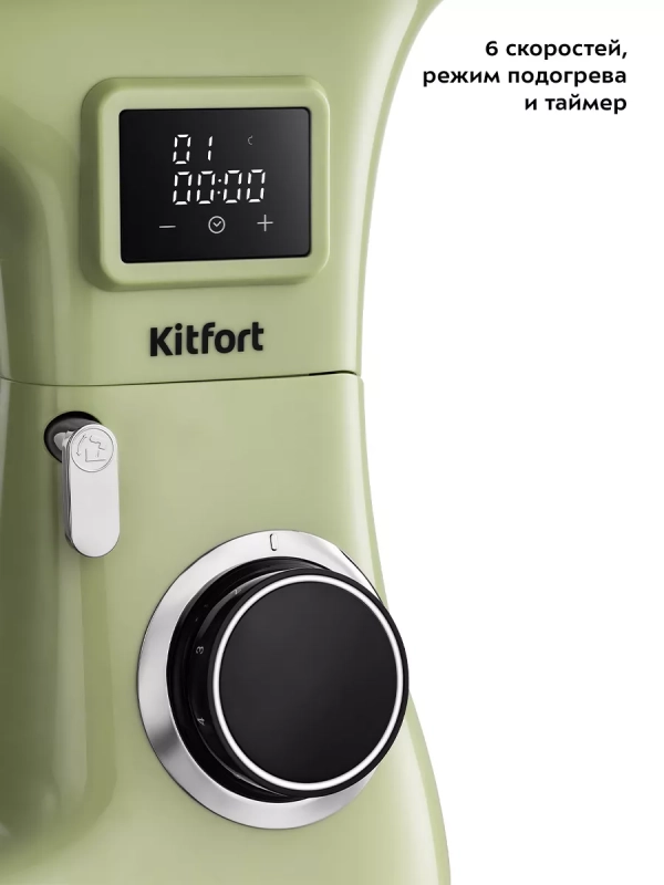 Планетарный миксер кухонный КТ-4404 (3 в 1) - 1900 Вт Планетарный миксер кухонный КТ-4404 (3 в 1) - 1900 Вт