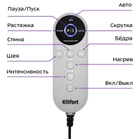 Массажный матрас электрический для тела КТ-2999 - 36 Вт