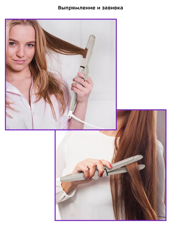 Выпрямитель для волос КТ-3250 (2 в 1) Выпрямитель для волос КТ-3250 (2 в 1)