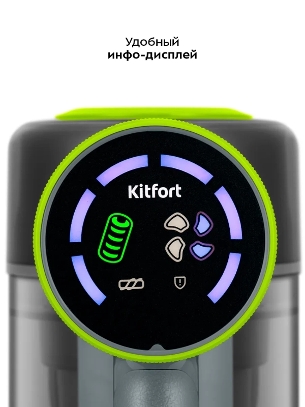 Вертикальный беспроводной пылесос КТ-5306 - 250 Вт