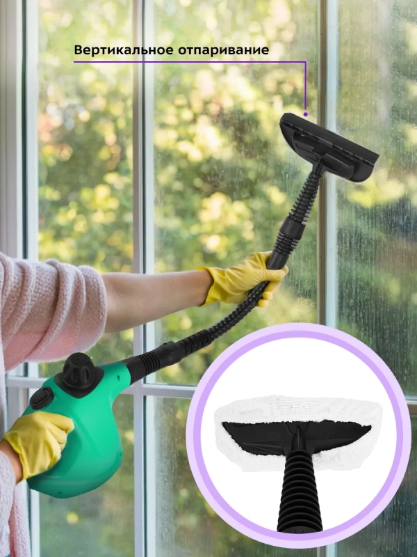 Пароочиститель для дома для уборки КТ-9138 - 1050 Вт