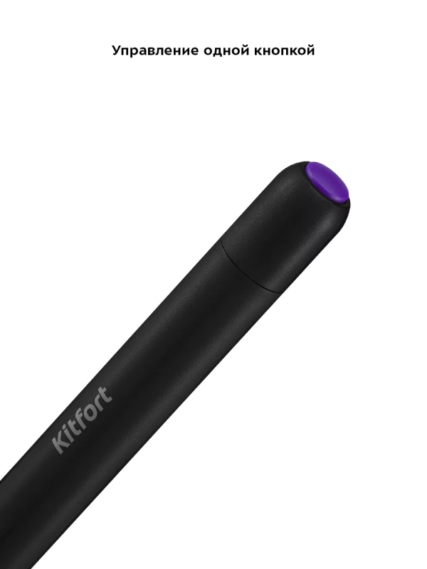 Венчик для взбивания электрический нажимной КТ-7145 Венчик для взбивания электрический нажимной КТ-7145