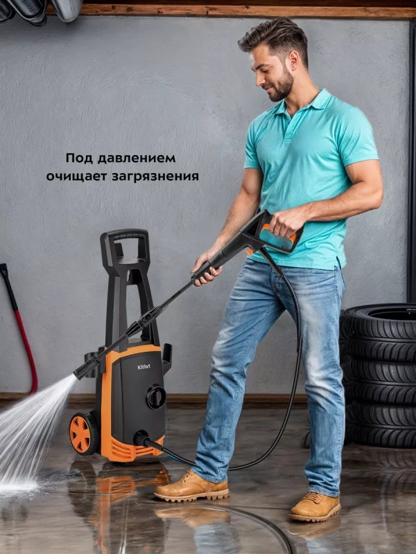 Мойка высокого давления КТ-9165 - 1600 Вт Мойка высокого давления КТ-9165 - 1600 Вт