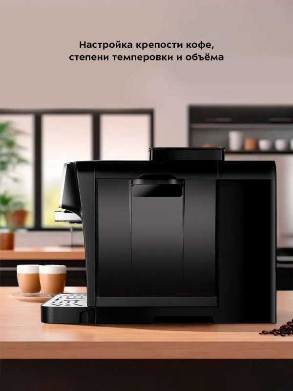 Автоматическая кофемашина КТ-7424 - 1480 Вт Автоматическая кофемашина КТ-7424 - 1480 Вт