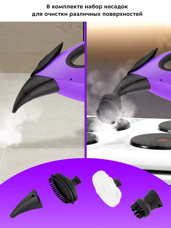 Пароочиститель для дома КТ-9139 - 1550 Вт Пароочиститель для дома КТ-9139 - 1550 Вт