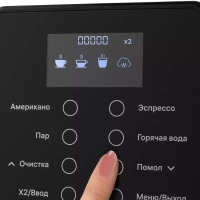 Кофемашина автоматическая КТ-7182 - 1100-1350 Вт