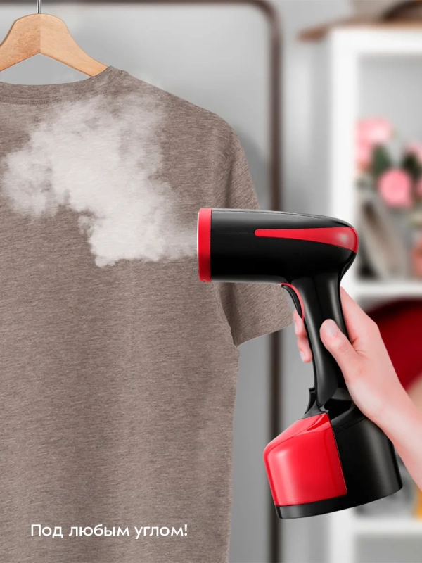 Отпариватель ручной для одежды КТ-9278 - 1600 Вт