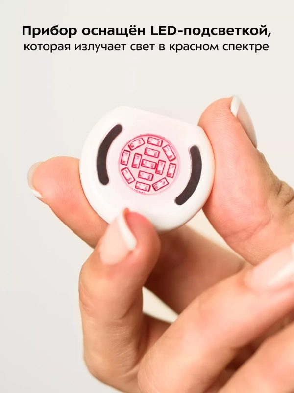 Электронные патчи для глаз КТ-3185 - 0.6 Вт