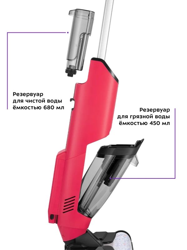 Вертикальный моющий пылесос беспроводной КТ-5183 - 150 Вт Вертикальный моющий пылесос беспроводной КТ-5183 - 150 Вт
