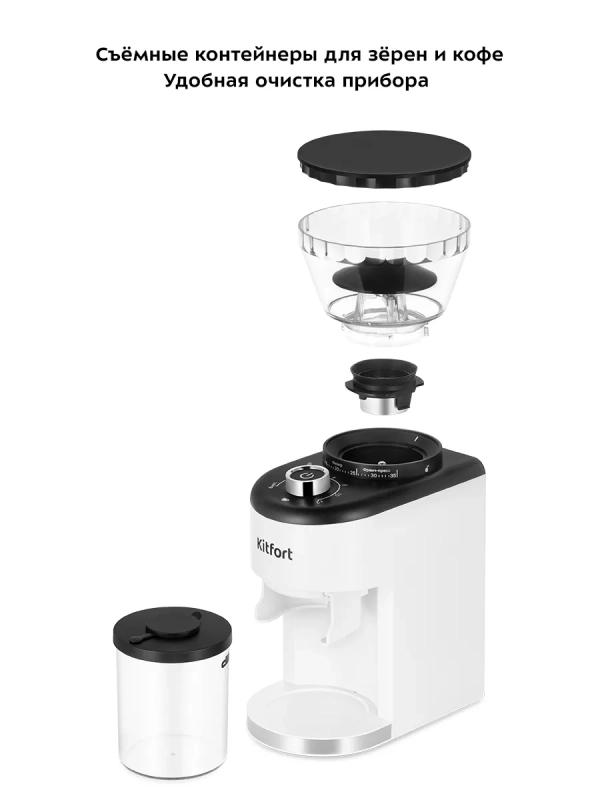 Кофемолка электрическая для кофе КТ-7205 - 200 Вт Кофемолка электрическая для кофе КТ-7205 - 200 Вт