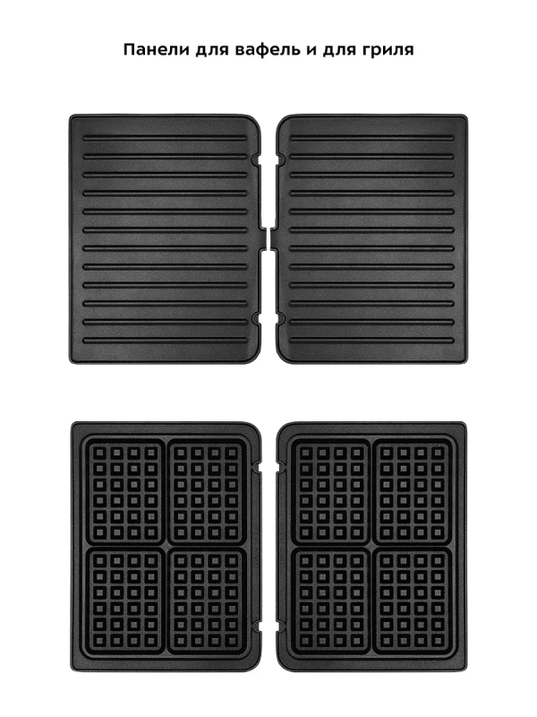 Электрогриль КТ-3628 гриль электрический для дома (2 в 1)