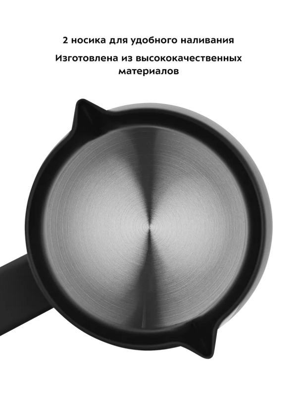 Турка для кофе электрическая КТ-7183 - 1000 Вт