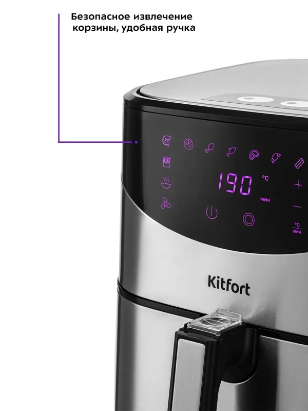 Аэрогриль электрический КТ-2231 - 5 л 1700 Вт