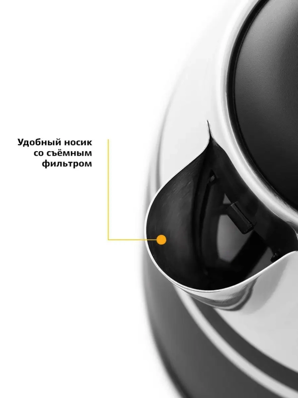 Чайник электрический металлический КТ-670 - 1.7 л Чайник электрический металлический КТ-670 - 1.7 л