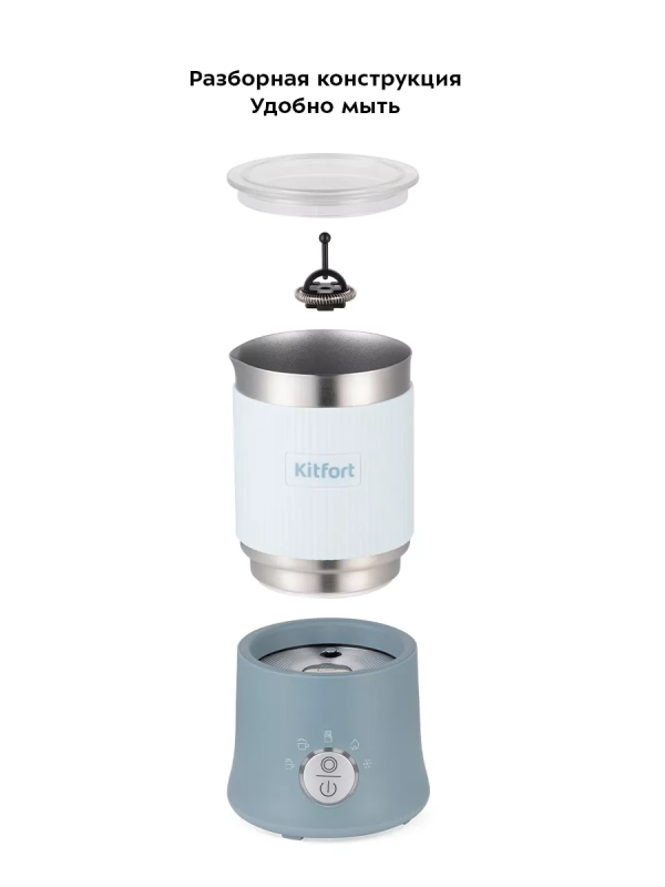 Капучинатор электрический КТ-7158 - 500 Вт Капучинатор электрический КТ-7158 - 500 Вт