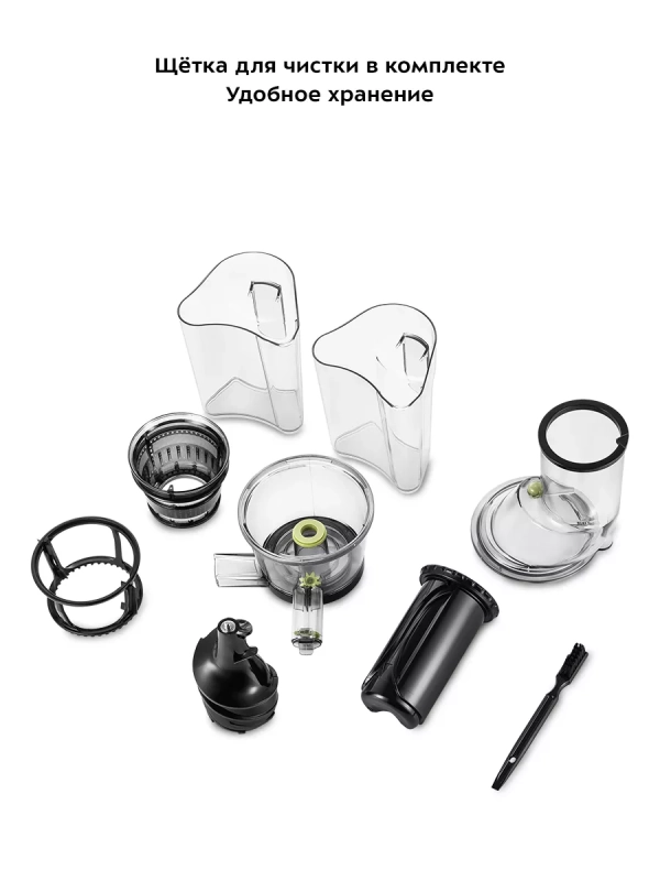 Шнековая соковыжималка электрическая КТ-1159 - 150 Вт Шнековая соковыжималка электрическая КТ-1159 - 150 Вт