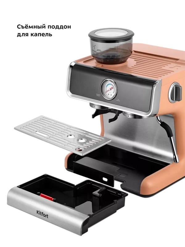 Кофейная станция кофеварка рожковая КТ-7172 - 1550 Вт Кофейная станция кофеварка рожковая КТ-7172 - 1550 Вт