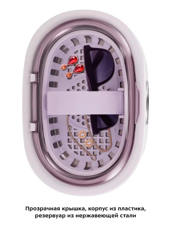 Ультразвуковая мойка для украшений КТ-6375 - 50 Вт Ультразвуковая мойка для украшений КТ-6375 - 50 Вт