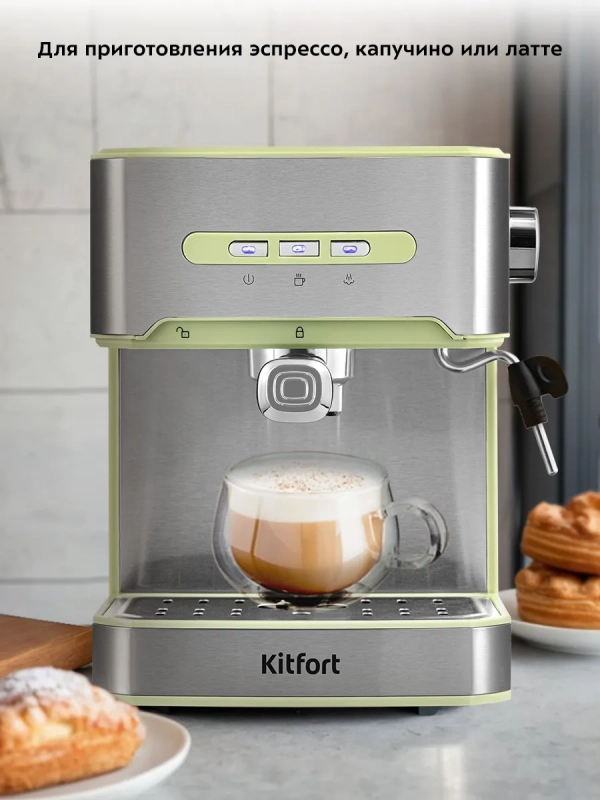 Кофеварка электрическая рожковая КТ-7442 - 850 Вт Кофеварка электрическая рожковая КТ-7442 - 850 Вт