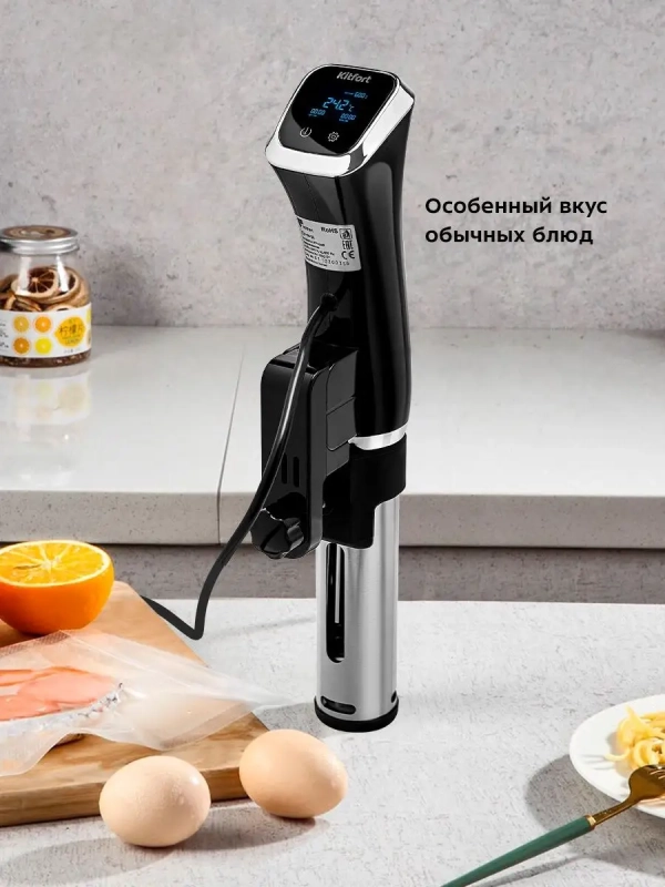 Сувид погружной су-вид КТ-4059 - 1300 Вт