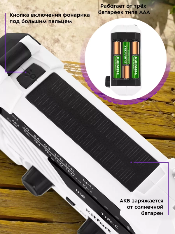 Кемпинговый фонарь аккумуляторный с радио КТ-3374 (7 в 1) Кемпинговый фонарь аккумуляторный с радио КТ-3374 (7 в 1)