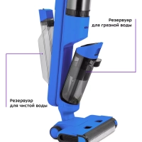 Вертикальный пылесос беспроводной моющий КТ-5238 - 125 Вт