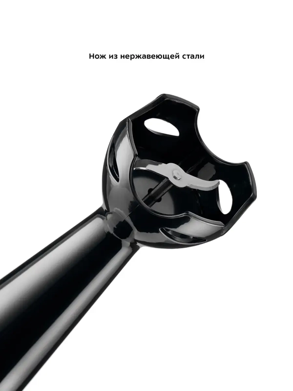 Блендер погружной КТ-3040 - 400 Вт