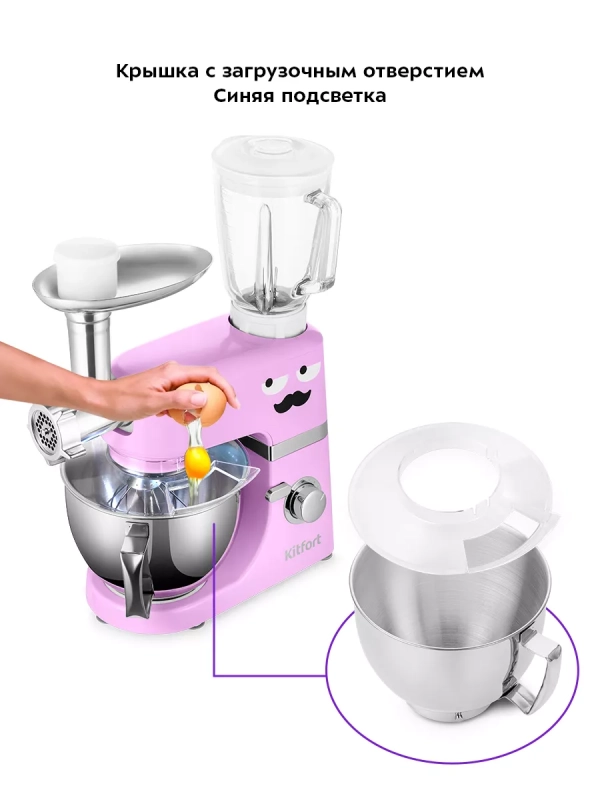 Цельнометаллический планетарный миксер с чашей КТ-3423 Цельнометаллический планетарный миксер с чашей КТ-3423